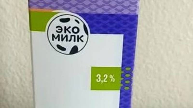 На 2,5% молоко «Эко Милк» переклеивают этикетку 3,2%. Видео горожанки