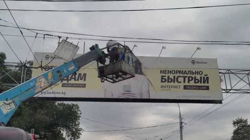 УПСМ исправили знаки над дорогой на Советской. Фото