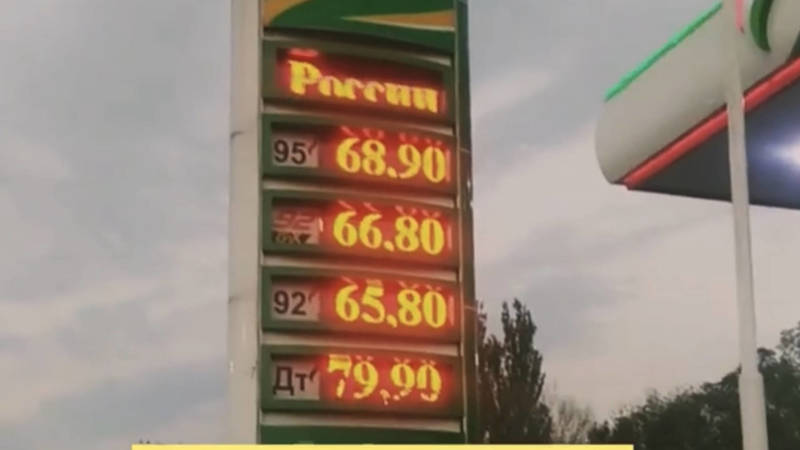 В Узгене цены на дизель достигли 80 сомов