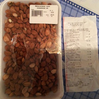 Читатель в купленной упаковке очищенных ядер абрикоса в маркете «Бета Сторес 2» обнаружил личинки <b>(фото)</b>