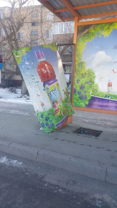 Рекламный щит на остановке по старой дороге в 6 мкр Бишкека необходимо ...