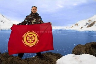 Студент из Кыргызстана, поднявший флаг страны в Антарктике