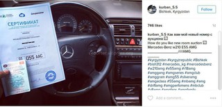 Пользователь Instagram выложил фото сертификата с новым красивым госномером, который был куплен на аукционе (фото)