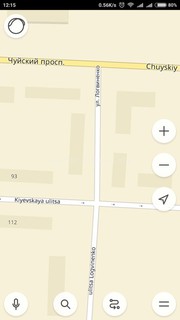 Читатель просит установить дорожные знаки на перекрестках Киевской-Логвиненко и Чуй-Логвиненко о направлении движения