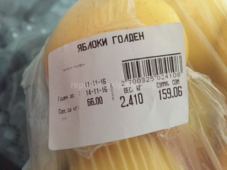 Администратору магазина «Фрунзе», находящегося на перекрестке Садырбаева-Масалиева, объявлен выговор за разницу цен на витрине и чеке