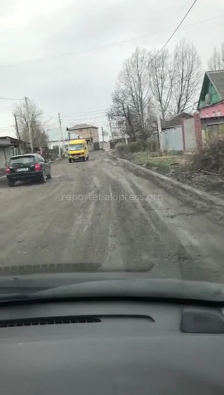 Когда начнется ремонт улицы Талды-Суйской? - читатель (видео)