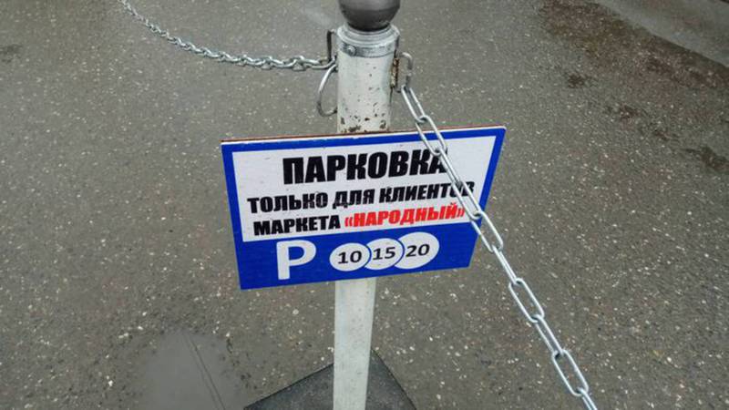 Парковка на проспекте Масалиева в городе Ош ограждена законно