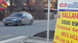 В 4 мкр рекламные щиты загораживают обзор дороги - бишкекчанин (фото)