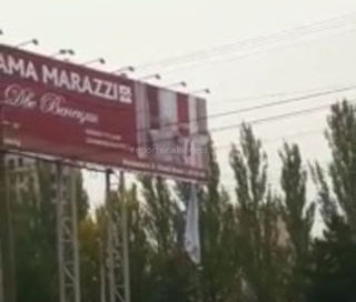 Бишкекчанин просит убрать порвавшийся баннер на ул.Токомбаева (видео)
