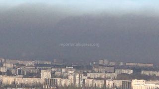 Смог над Бишкеком <i>(фото)</i>
