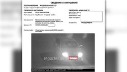 Бишкекчанин утверждает, что «Письма счастья» не доходят до рук владельцев авто