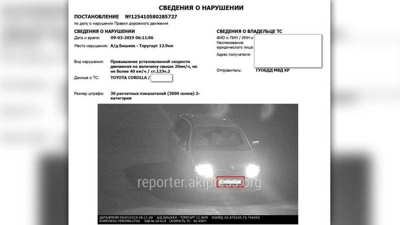 Бишкекчанин утверждает, что «Письма счастья» не доходят до рук владельцев авто