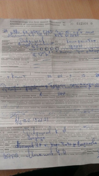 В городе Кант сотрудники ГАИ выписали штраф за переход дороги в не положенном месте и отобрали права, выписав временные,- читатель <b><i> (фото) </i></b>
