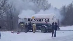 В Аламединском районе загорелась автоцистерна для перевозки газа. Видео