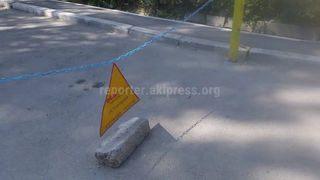 Бишкекчанин просит убрать ограждение рядом с домом №45 в мкр Аламедин-1