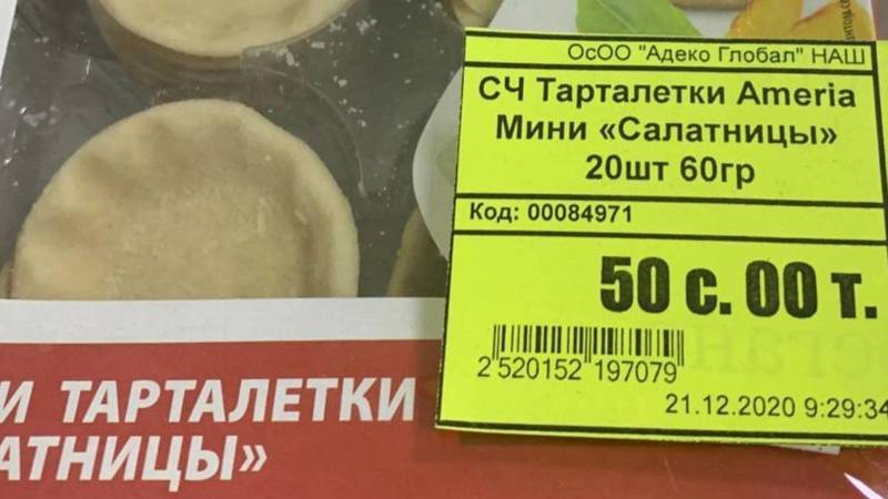 Магазин «Наш маркет» продает тарталетки по 80 сомов, хотя на ценнике указана цена 50 сомов, - горожанин. Фото