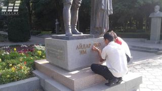 Сотрудники «Тазалыка» привели в порядок надпись памятника Иманалы Айдарбекова (фото)