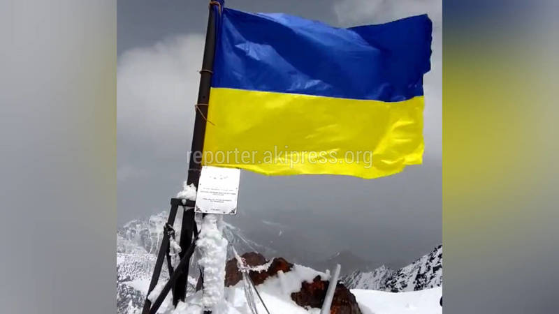 На пике Путина в горах Кыргызстана неизвестные повесили флаг Украины. Видео