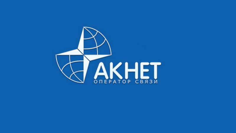 Жительница села Ленинское жалуется на работу интернета от «Акнет»