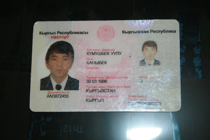 Фото паспорта для бинанс