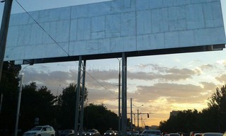 Читатель недоволен огромными рекламными щитами по Южной магистрали <b><i>(фото)</i></b>