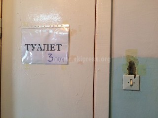 Почему в Джальской детской больнице туалет платный? - читатель <b><i>(фото)</i></b>
