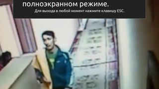 В пансионате «Асыл-Таш» трое неизвестных украли из номера сумку и ценные вещи на сумму 51 500 сомов <b><i>(видео)</i></b>