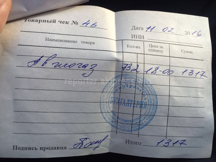 Читатель сообщает, что на АГЗС «ТАТА» по улице Анкара в бак авто залили ...