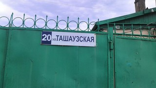 «Северэлектро» объяснило причину отключения электроэнергии на ул.Ташаузской