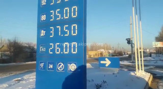 Госантимонополия: «Партнер нефть» объяснила стоимость автогаза в Таласе в 26 сомов расходами на транспортировку
