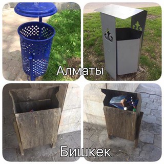 Читатель просит мэрию Бишкека обновить мусорные баки на площади Ала-Тоо (фото)