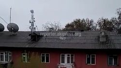 В Оше на ул.Сулайманова на крыше дома лежат кирпичи и сломанные телевизионные антенны (видео)
