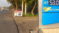 Бишкекчане интересуются, законно ли продают автомобильный газ на территории мечети на пр.Жибек Жолу? (фото)