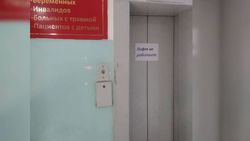 Бишкекчанин жалуется на нерабочий лифт в ЦСМ №1. Фото