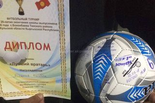 Активный образ жизни в селе Боконбаево: Местная молодежь устроила футбольный матч