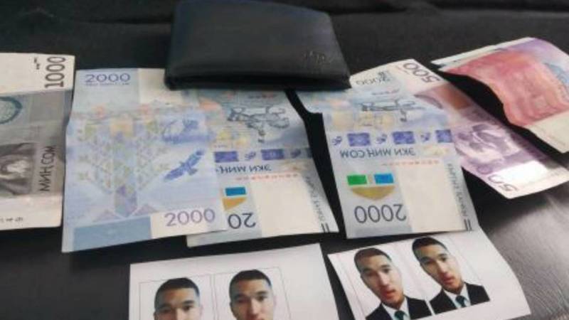 В Бишкеке найдено портмоне, в котором было 8 тыс. сомов