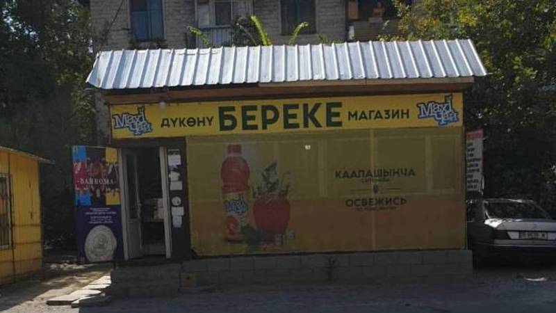 Законно ли на Сухомлинова поставили магазин? Фото горожанина