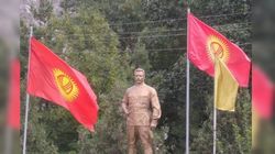 В городе Кадамжай вверх тормашками повесили флаг Кыргызстана