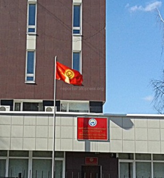 Над консульством КР в Екатеринбурге государственный флаг висит вверх ногами, - читатель <b><i> (фото) </i></b>