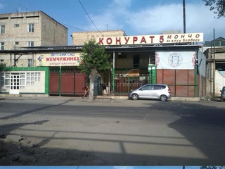 <b>Кыргызча:</b> Ошто бир имараттын жарымы мончо, жарымы балдар бакчасы болгону туурабы?, - окурман <b><i>(фото)</i></b>