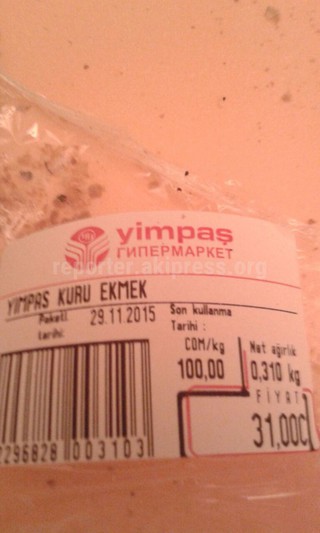 Почему в маркете Yimpas товары продаются без перевода? - читатель