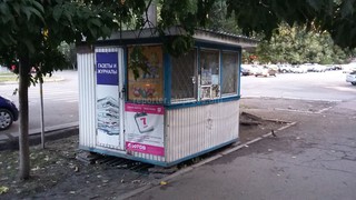Не самовольно ли установили киоск на пересечении улиц Боконбаева и Усенбаева? - читатель (фото)