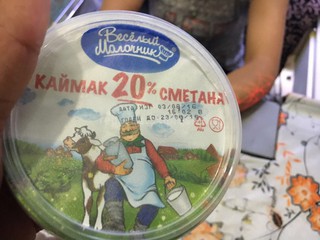 В магазине «Алай-А» на ул.Курманжан датки в Оше продают просроченные молочные продукты, - читатель (фото)