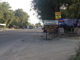 На объездной дороге Бишкека установили рекламный баннер на дорожный знак (фото)