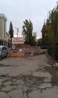 Читатель просит ускорить работы на теплотрассе по улице Гоголя в Бишкеке