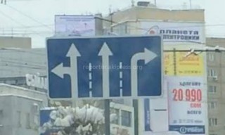Бишкекчанин просит соответствующие органы разобраться в знаках и светофоре на пересечении улиц Сухе-Батора и А.Токомбаева (фото)