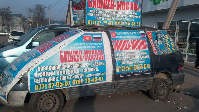 Законно ли «авто-касса» работает и стоит на Кулиева-Пушкина? (фото)