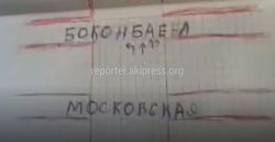 Бишкекчанин предложил свое решение проблемы с пробкой на Абдрахманова-Боконбаева <i>(видео)</i>