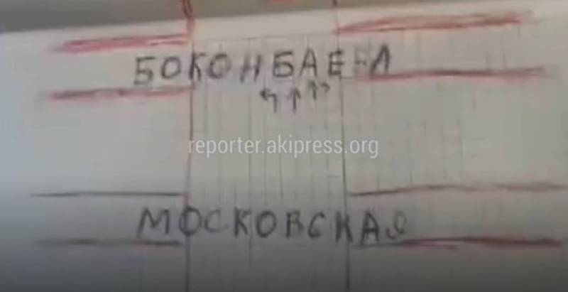Бишкекчанин предложил свое решение проблемы с пробкой на Абдрахманова-Боконбаева (видео)