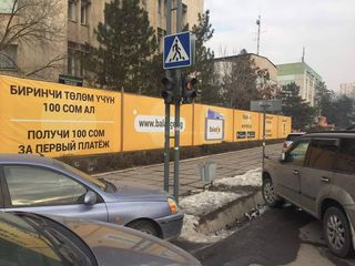 УЗС мэрии Бишкека провело соответствующие работы по демонтажу рекламы на Киевской-Шопокова